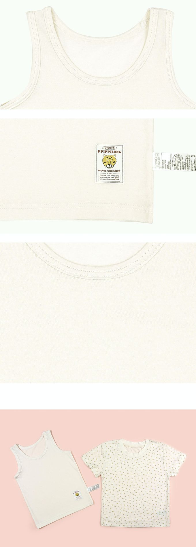 韓國 Ppippilong - 棉質透氣背心內衣(男寶)-老虎-米白