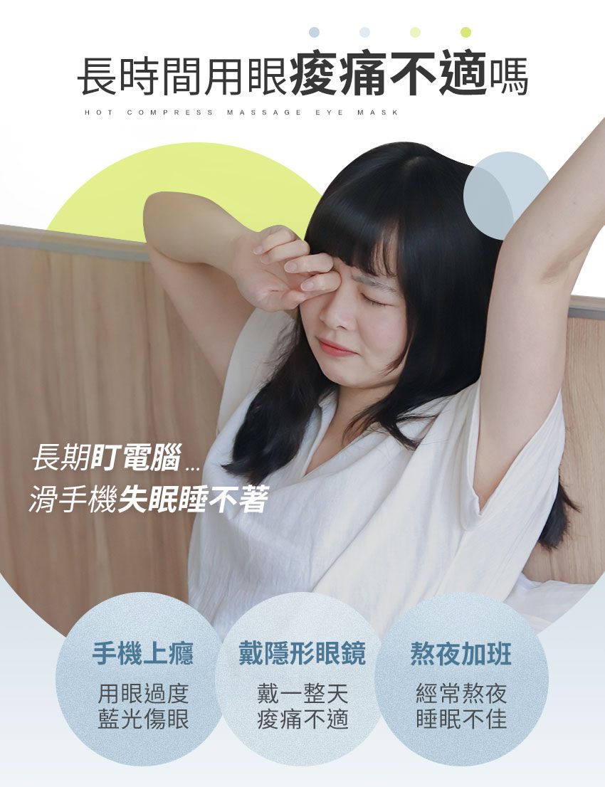 3ZeBra - 5C莫蘭迪音樂按摩眼罩-至尊款-莫蘭迪藍-376g