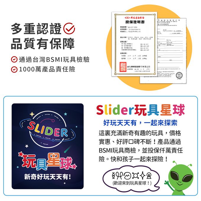 家家酒 副駕駛方向盤 早教益智