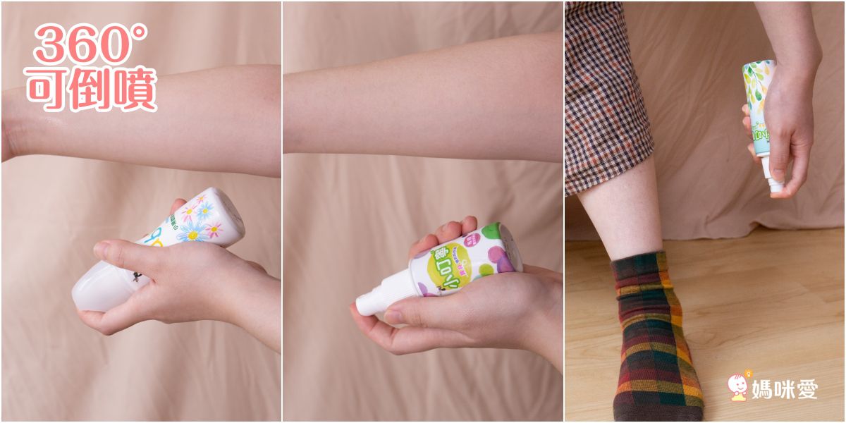 限定買1送1【叮寧 小黑蚊有機精油防蚊液】不含化學成分DEET，無毒性