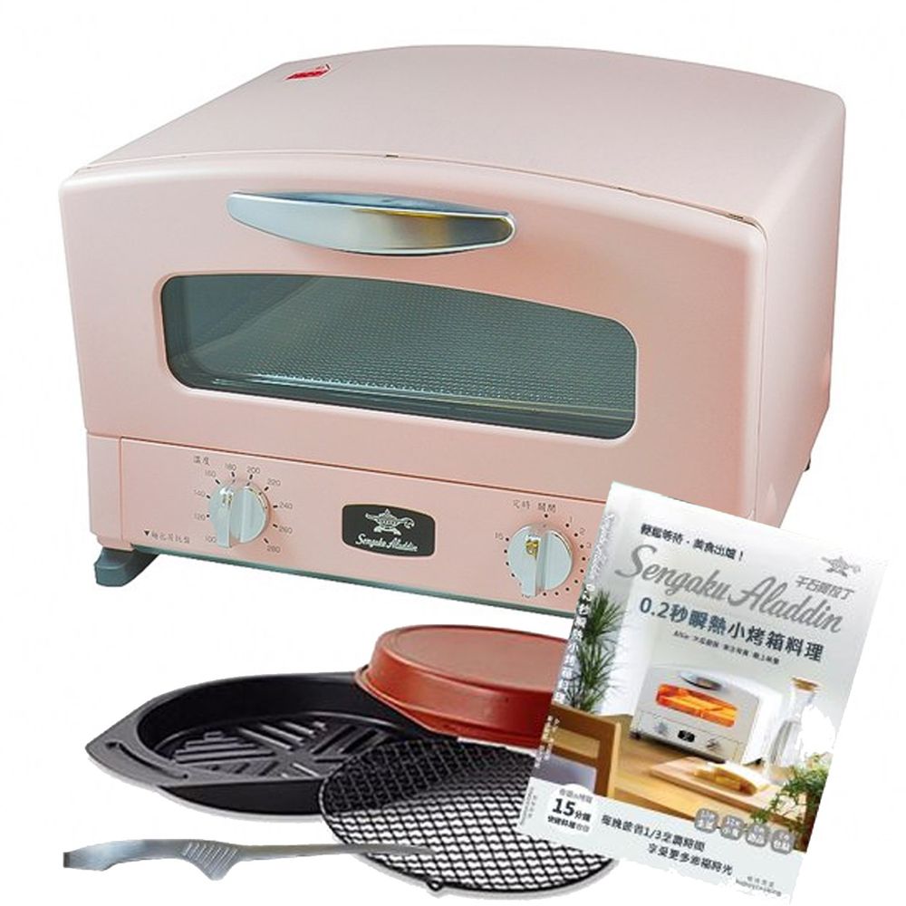 Sengoku 千石 - 阿拉丁「專利0.2秒瞬熱」復古多用途烤箱-附烤盤+日製烤肉夾+專用食譜-限定色櫻花粉