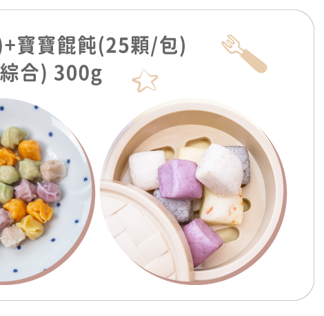 不限金額下單抽