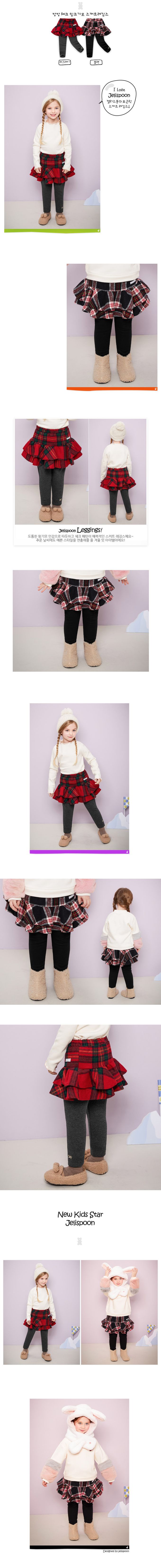 韓國 Jelispoon - 鬆緊腰雙色格紋層次內搭褲裙(內刷毛)-黑