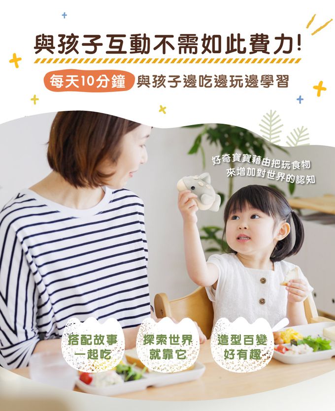 艾酷奇 - 豬小寶造型包子 香蔥豬肉包-60gX3入