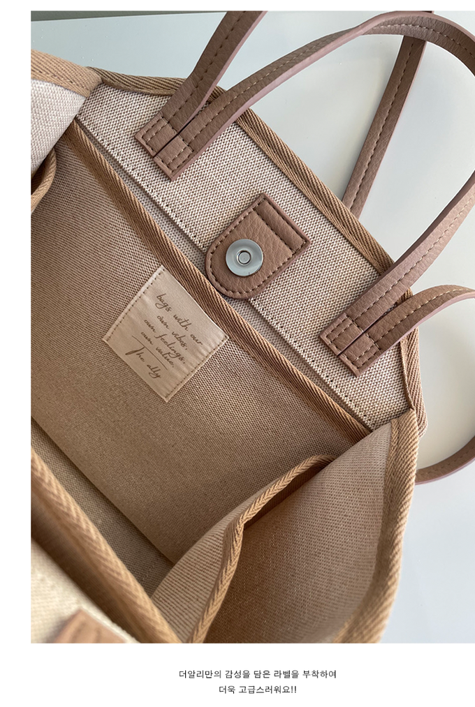 韓國 THEALLY - (附小袋)質挺帆布方包手提/肩背包-牛奶糖 (中)