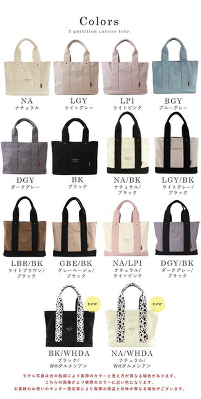 日本 LIZDAYS - 大容量多夾層帆布托特包(底部IC卡設計)-深咖啡x黑 (36x26x13cm)