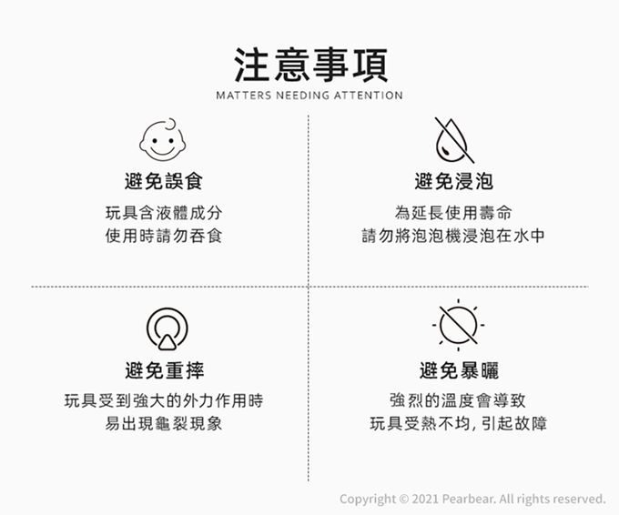 MiDeer - 小怪獸電動泡泡機(粉)