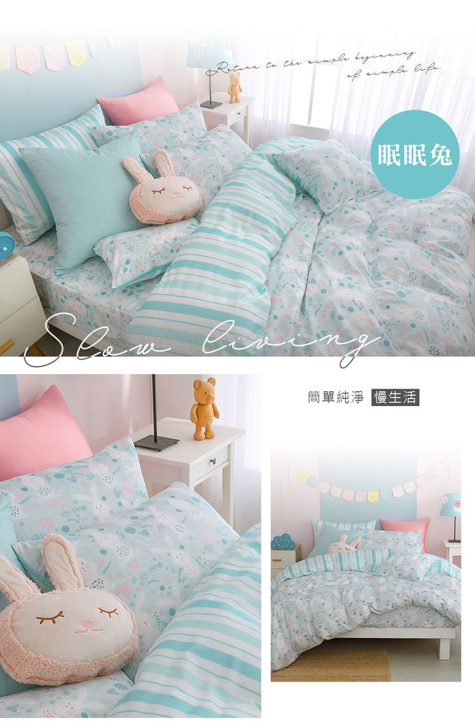 鴻宇 HongYew - 雙人特大床包薄被套組 300織美國棉 精梳棉-多款任選