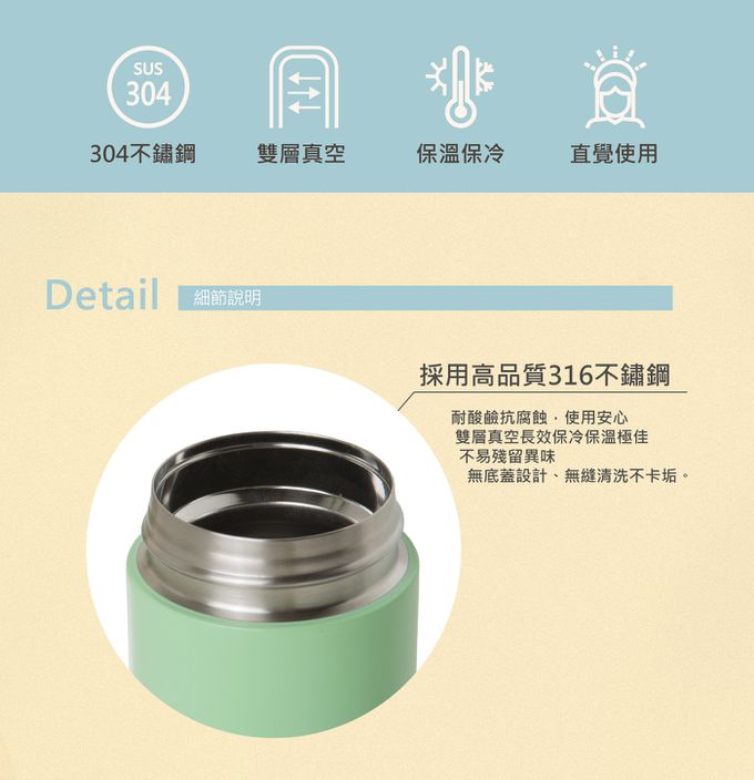 怡寶 異想恐龍真空彈蓋兒童保溫杯(480ML)