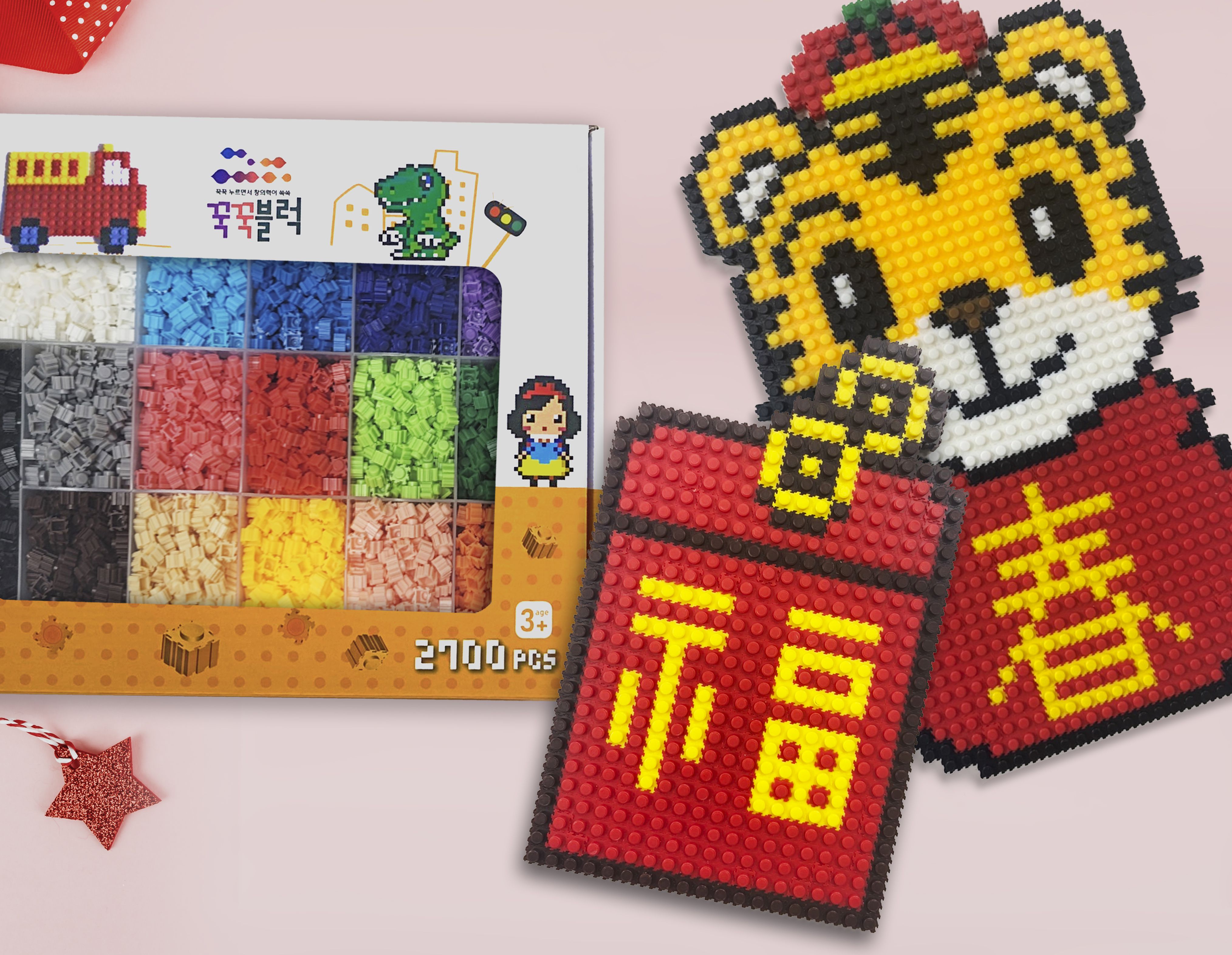 拼出世界名畫【韓國 咕咕拼豆】免燙式拼豆，可拆卸重複玩