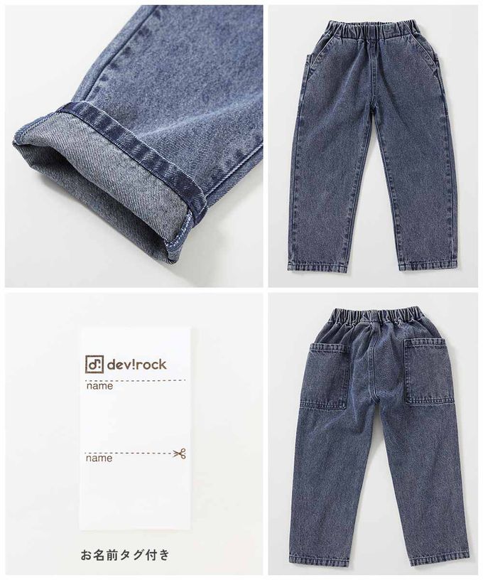 日本 devirock - 復古刷色厚磅大口袋錐形丹寧褲-淺灰藍