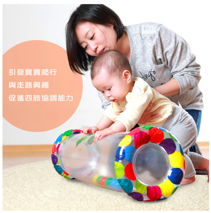 好餓的毛毛蟲親子滾筒