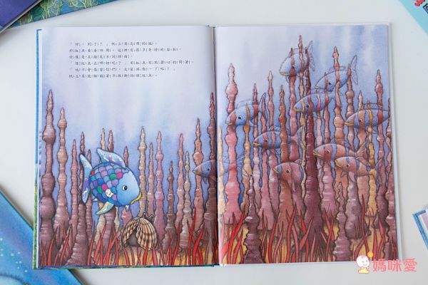 彩虹魚系列套書組(全套8冊)