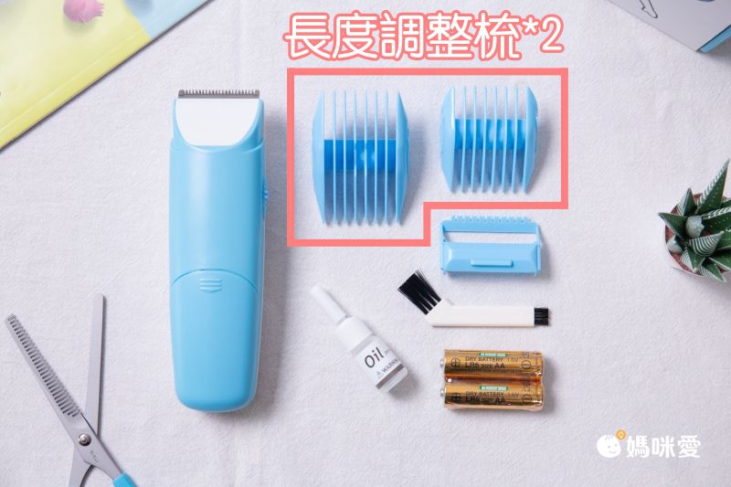 奧本電剪 - 家用充電式陶瓷理髮器-湖水藍【充電式】
