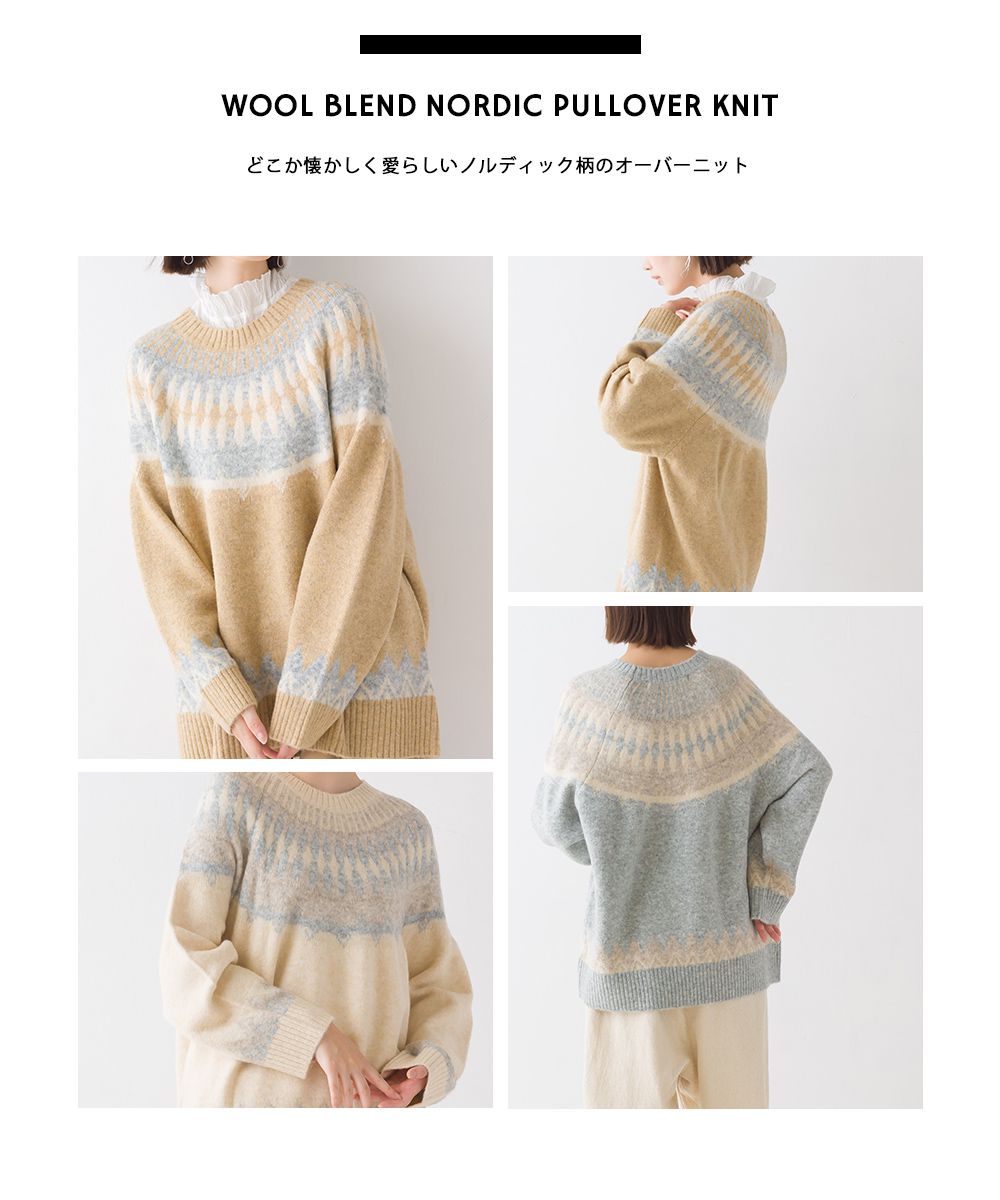 日本 OMNES - 羊毛混紡歐風圖騰毛衣-秋日棕