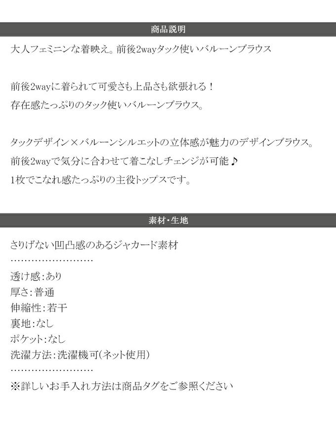 日本 Classical Elf - 前後2way甜美摺邊紋理短袖上衣-萊姆黃