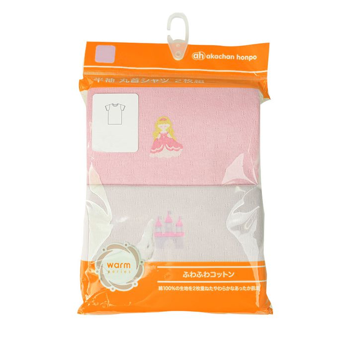 akachan honpo - 短袖圓領上衣2件組蓬鬆棉-公主-粉紅色