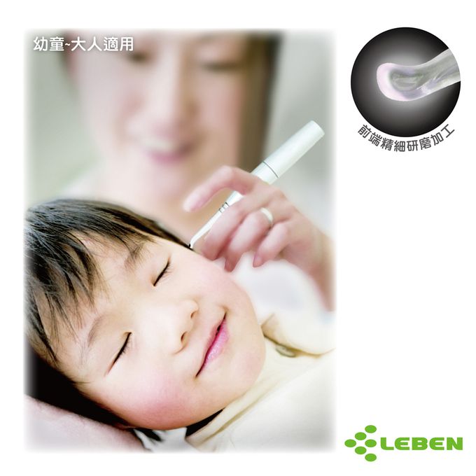 日本 LEBEN - LED掏耳棒+日製掏耳棒NEO(黑)