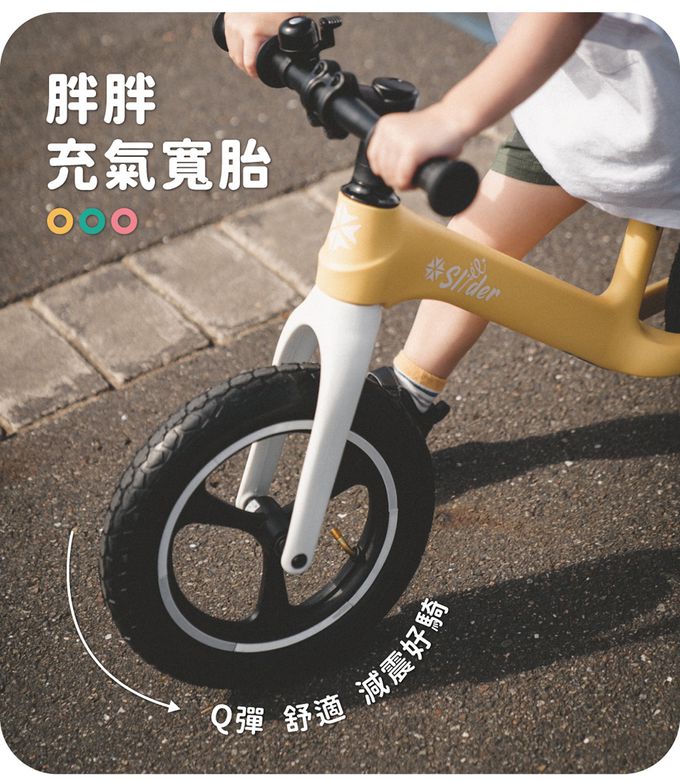 Slider 滑來滑趣 - 兒童滑步車+頭盔護具組-P668-起司蛋糕 黃+粉色配件組