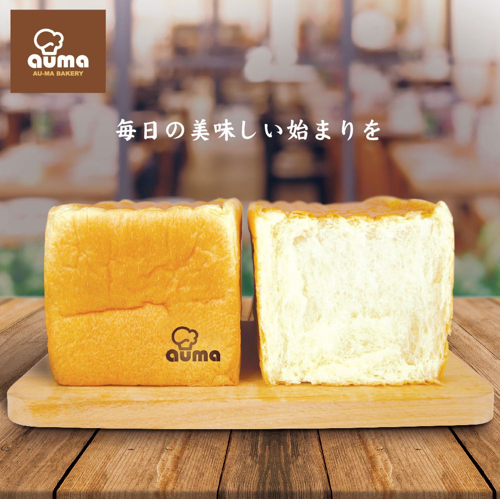 奧瑪烘焙 - 長型生吐司-480g ± 3%/條