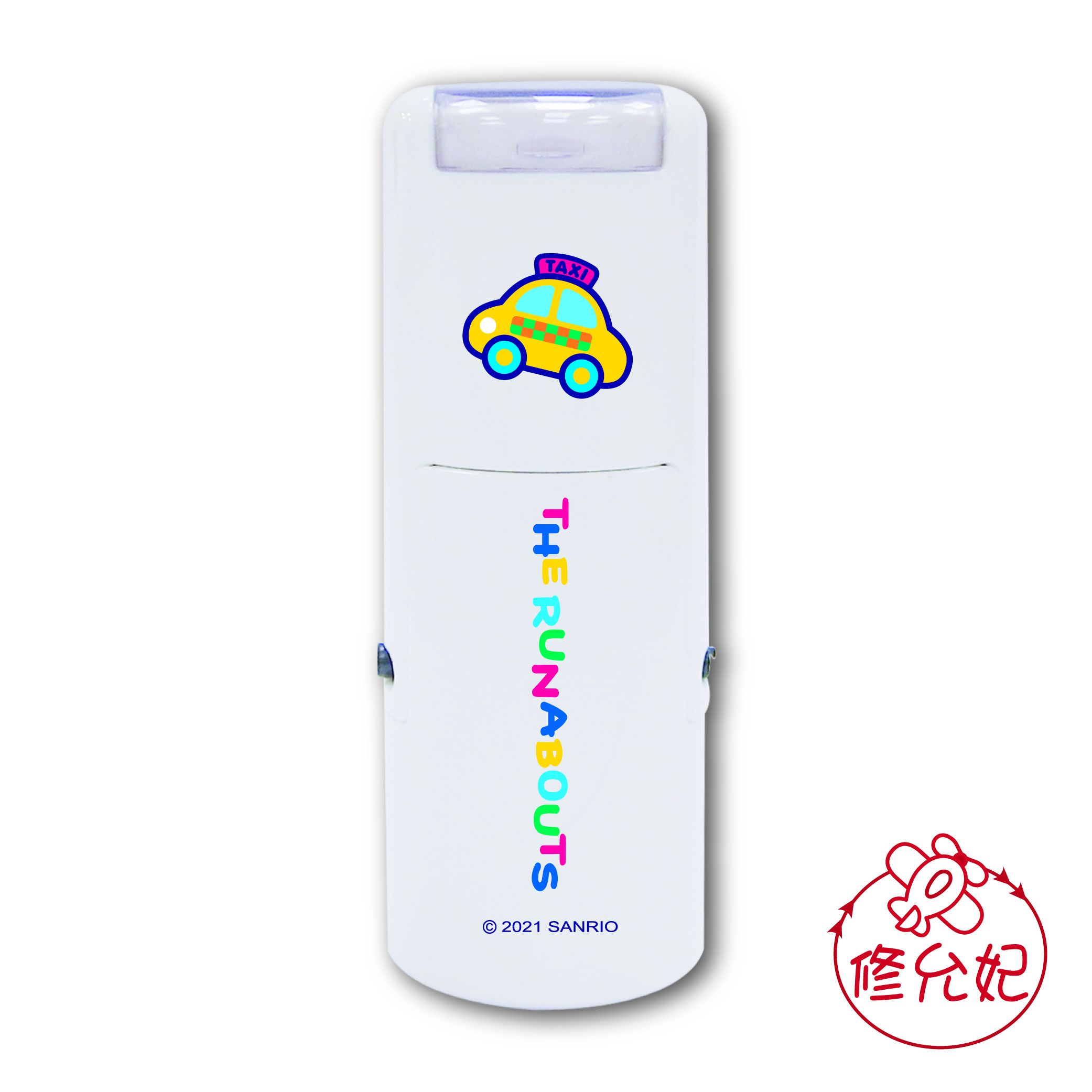 吉祥刻印 - The Runabout-計程車橡皮事務回墨印章-紅色墨-印面尺寸:圓形直徑1.2cm (印面尺寸:圓形直徑1.2cm)