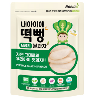 Naeiae - Naeiae韓國米餅-原味-30g