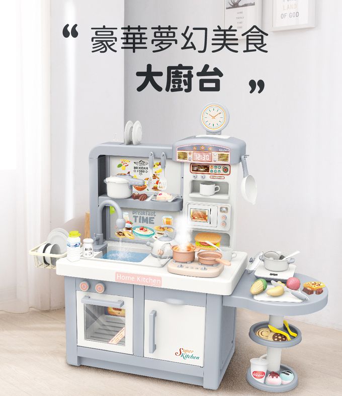 Kikimmy - 豪華夢幻甜點大廚台45PCS-灰色