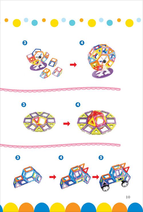 幼福文化 - 酷樂磁力片-百變造型組