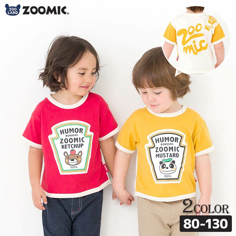 日本 ZOOLAND - 背後醬汁打翻逗趣短袖上衣-芥末醬-黃