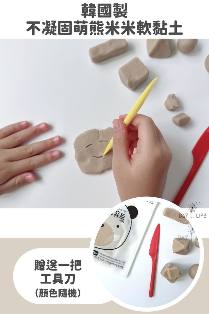 感官玩具,親子,開放式玩法,教具,色彩學習,環保顏料,自然教材