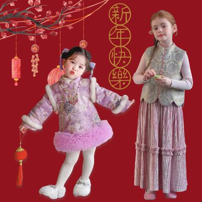 過年穿新衣【love, charlotte】少量現貨搶購中！拜年服飾❤️