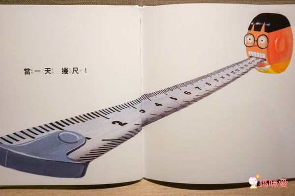 日本孩童最愛【格林文化】當一天系列繪本 / 學習「換位思考」