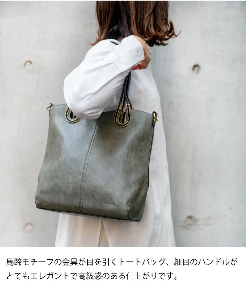 日本 FIRANO - 馬蹄環簡約肩背/側背兩用大方包+檸檬折疊購物袋 三件組-BE