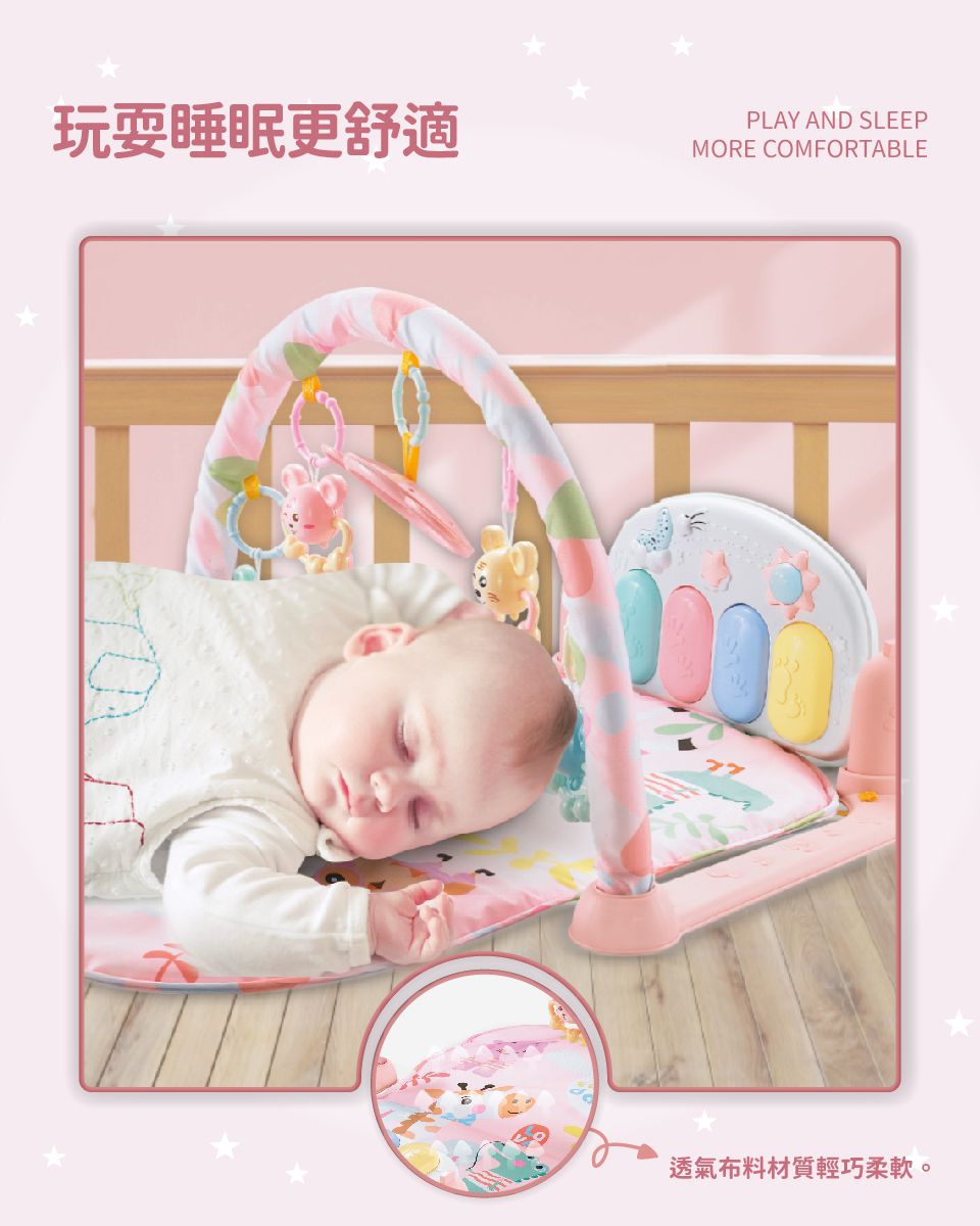 Kikimmy - 多功能腳踏鋼琴健身架-藍