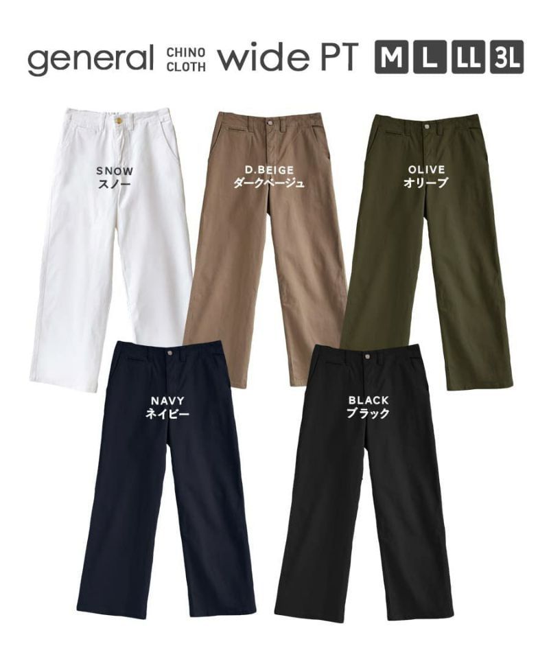 日本 zootie - 好好穿 百搭顯瘦直筒長褲-焦糖棕