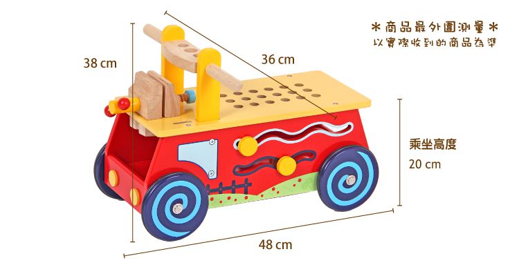 台灣 Mentari - 小工匠工具滑步車