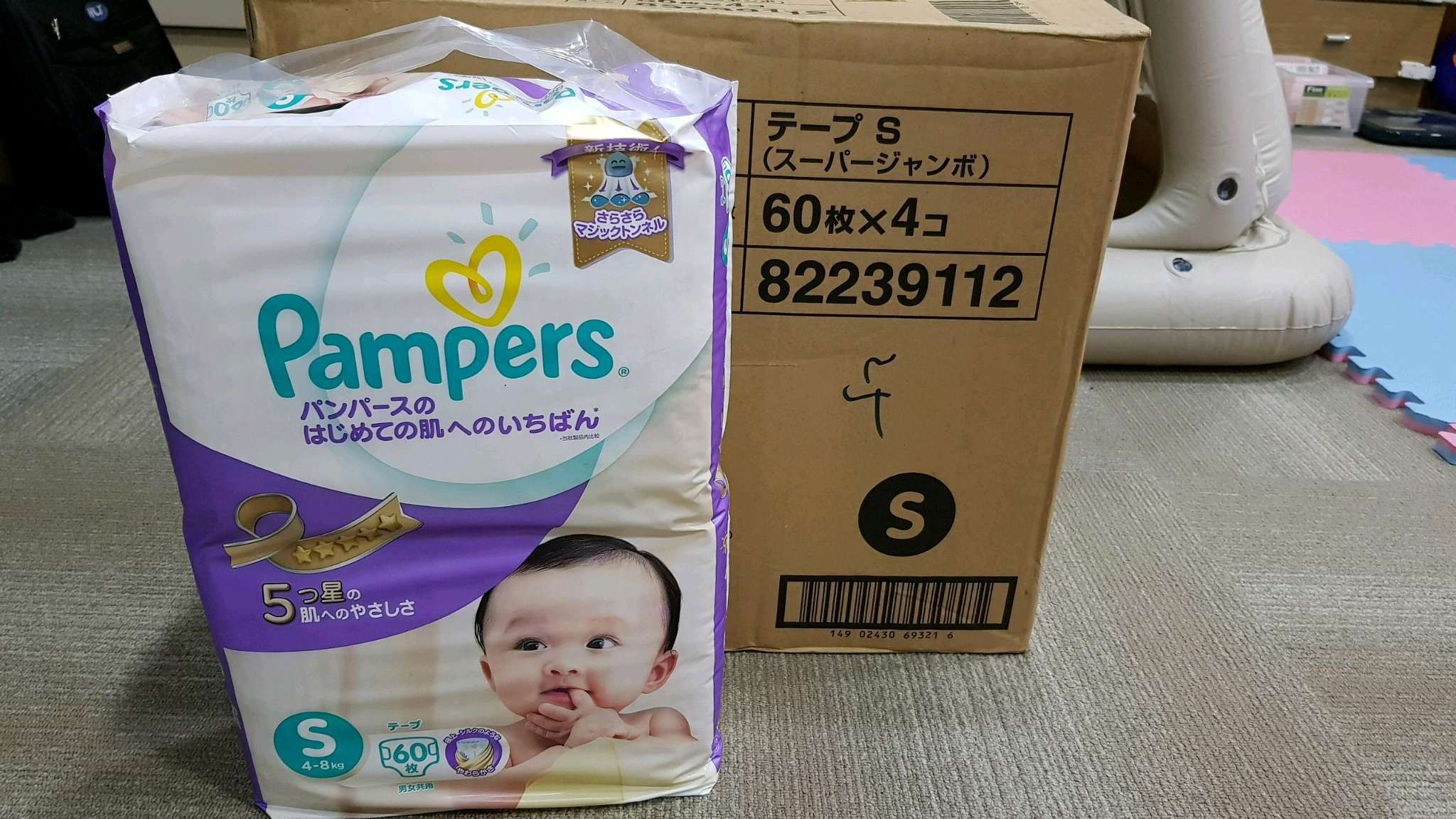 ＜轉售＞日本境內紫色幫寶適  箱購