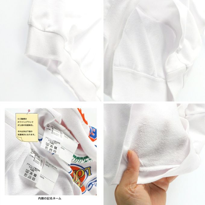 日本 BRANSHES - 街頭印花縮口長袖上衣-袖子LOGO-白