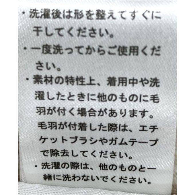 akachan honpo - 保濕滑順保潔墊-標準型-咖啡色 (70cm×120cm)