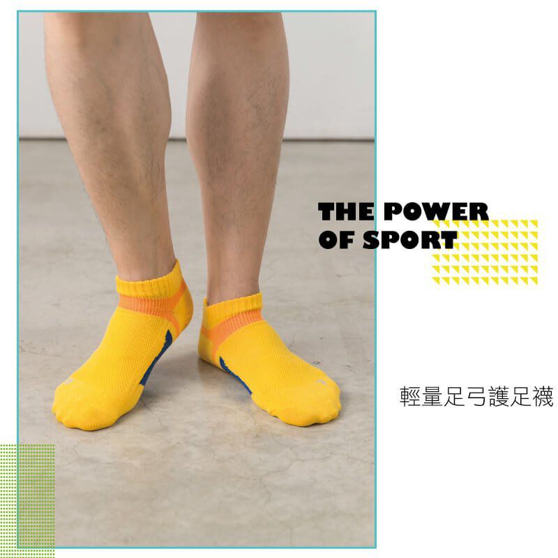 貝柔 Peilou - 貝柔輕量足弓護足運動襪(短襪/船襪)男款10雙組-男款(短襪5雙/船襪5雙)-隨機色 (26-28cm)