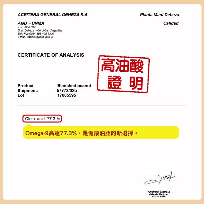 壽滿趣 - 紐西蘭Mother Earth超級花生醬3瓶組-絲滑*1+奇亞籽*2 (380gx3)