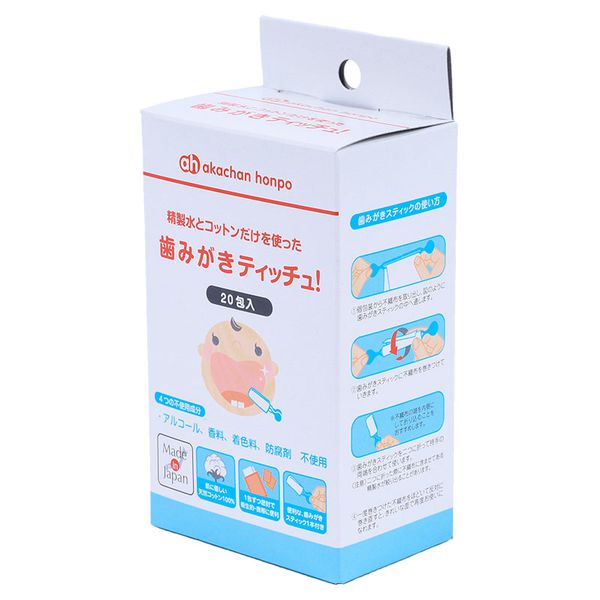 akachan honpo - 潔牙濕巾！20包入