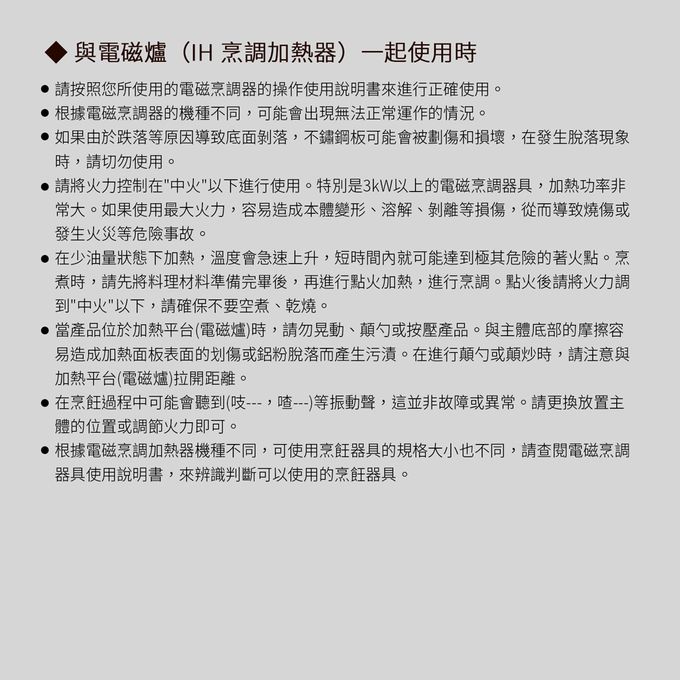 韓國Korea King - 韓國製IH蜂巢鈦金花崗岩不沾炒鍋-附蓋/一體成型/不挑爐具-尊爵黑-30cm