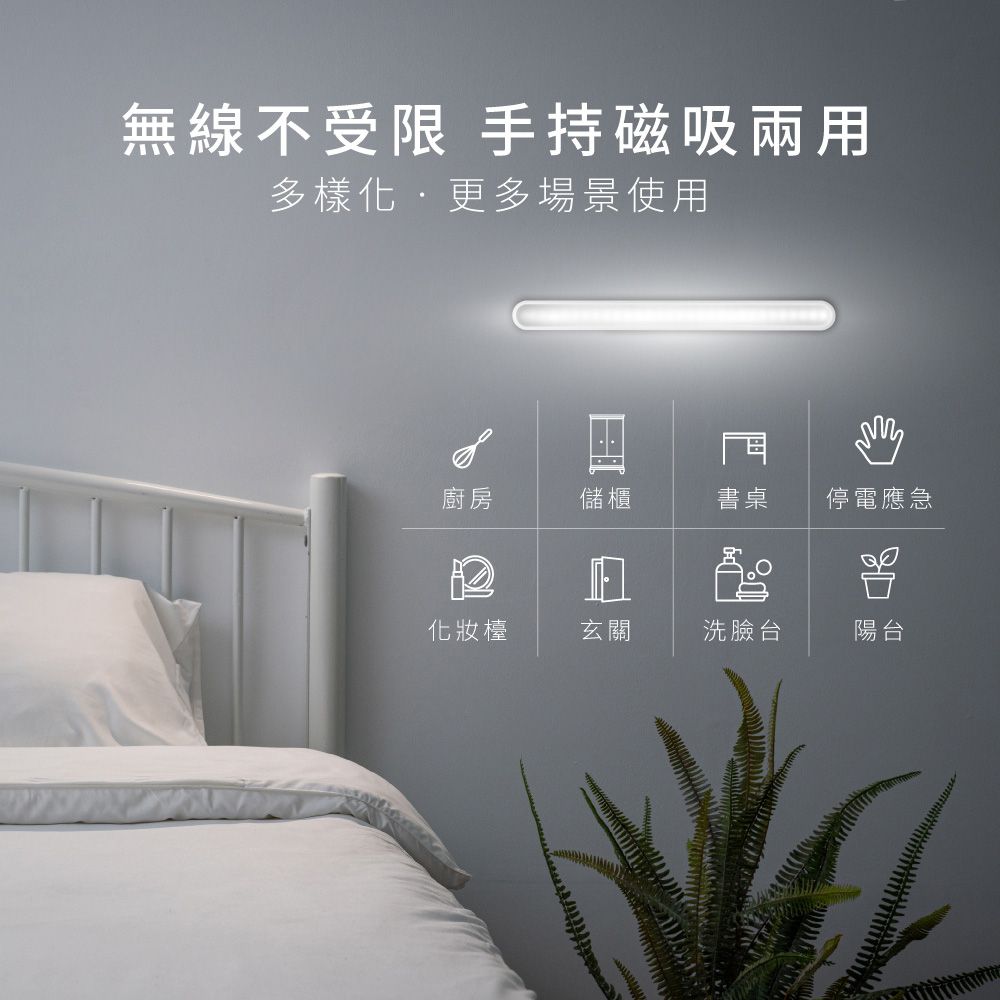 KINYO - LED無線觸控磁吸燈-LED3455