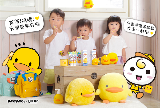 QRIOUS®奇瑞斯 - 黃色小鴨 x 奇瑞斯-含氟兒童牙膏固齒器牙刷組