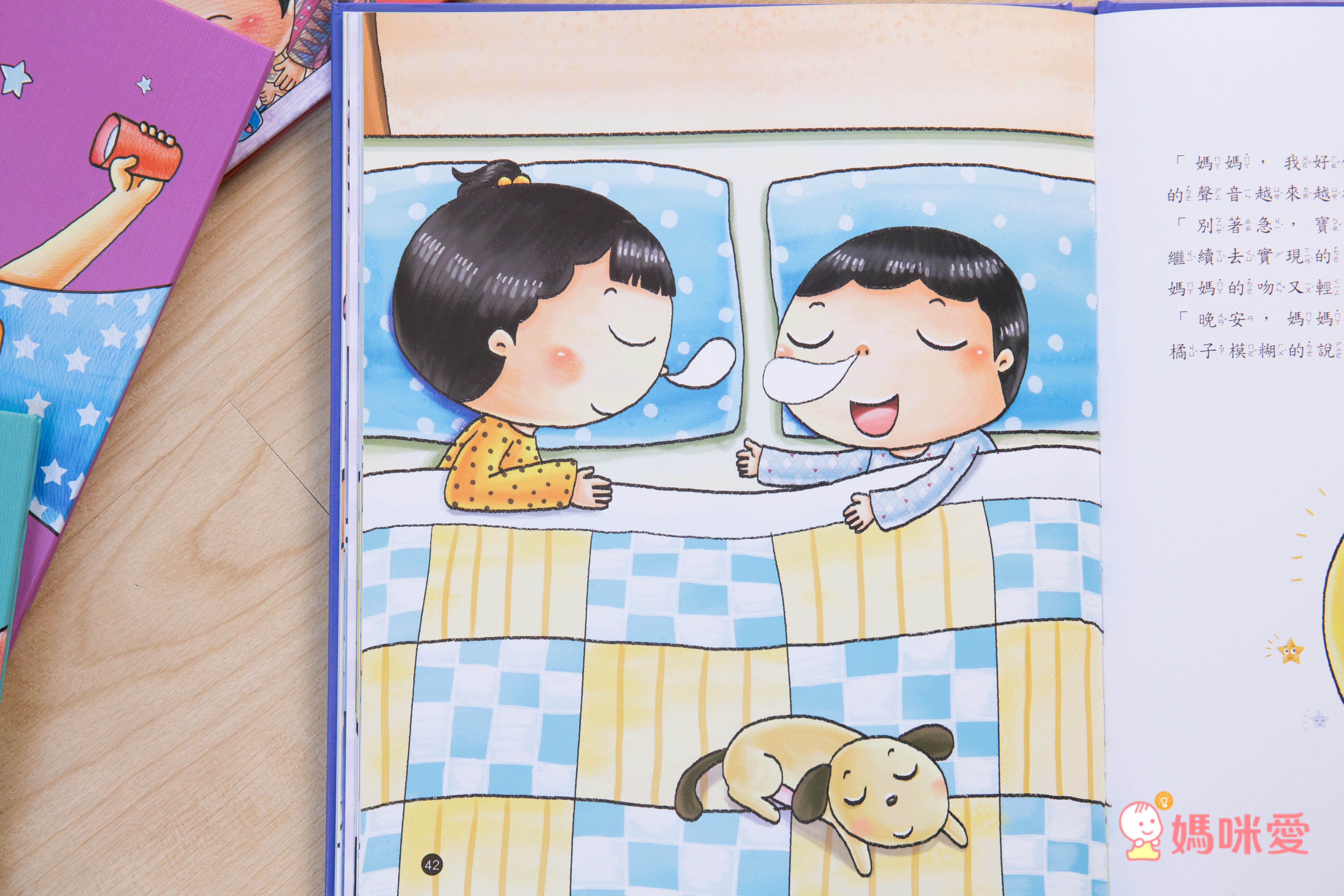 双美生活文創 - 我是健康好寶寶系列繪本4入(多喝水+洗手+睡覺+刷牙)