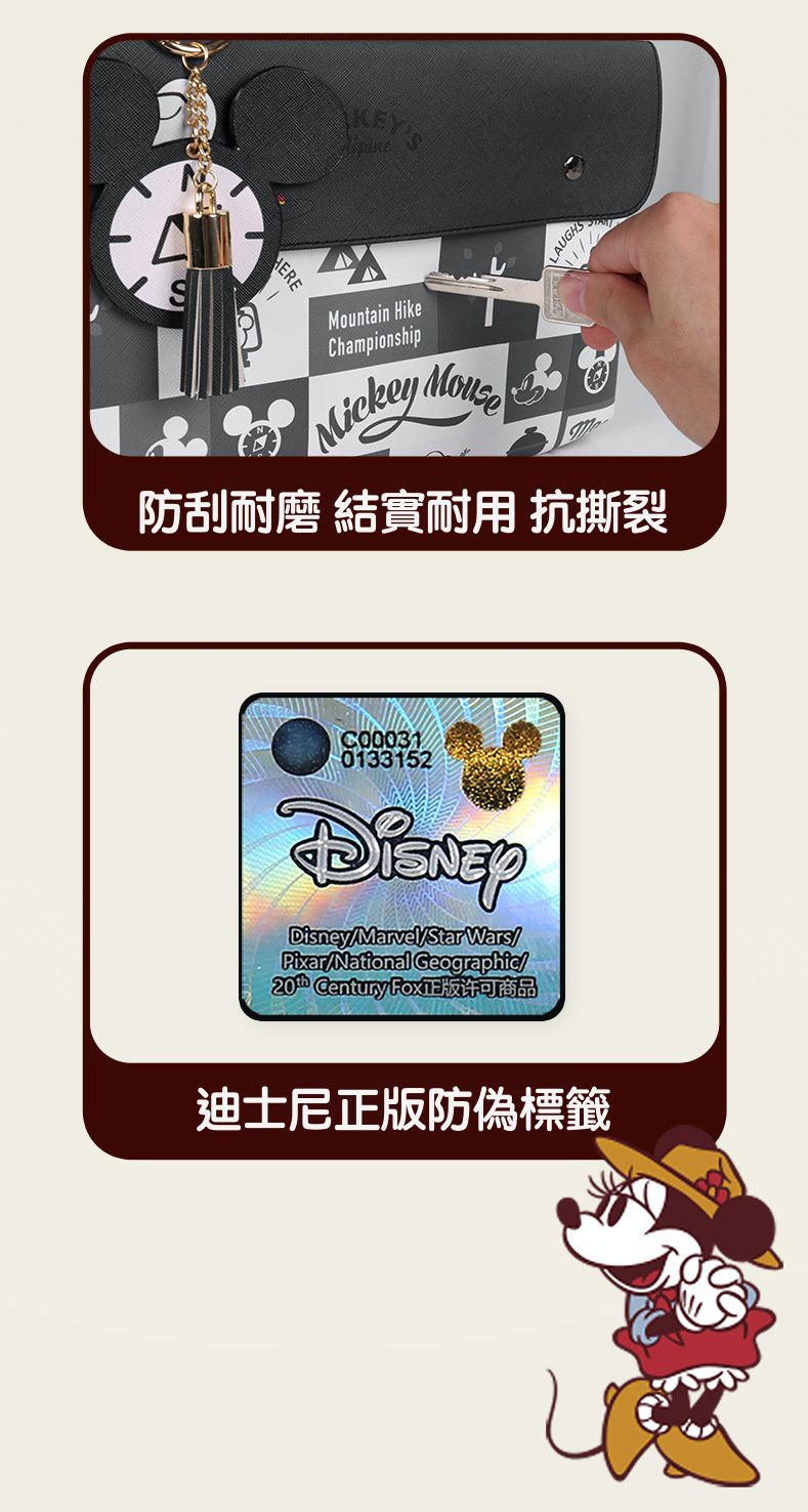 迪士尼手提電腦包-米奇釣魚-紅+米白