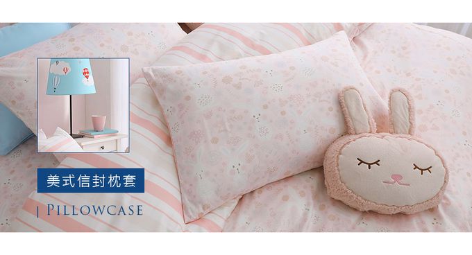 鴻宇 HongYew - 單人床包枕套組 美國棉授權品牌 300織-眠眠兔-粉