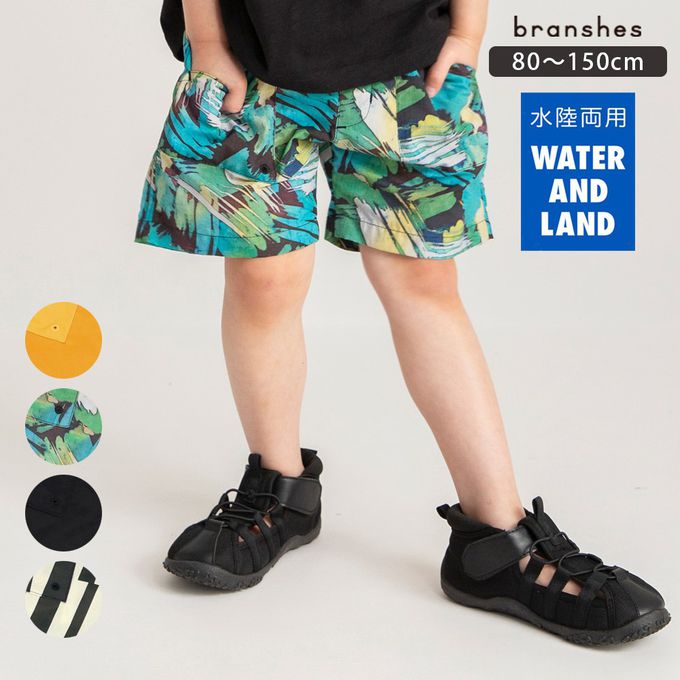 日本 BRANSHES - 夏日必備水陸兩用短褲-線條-藍綠