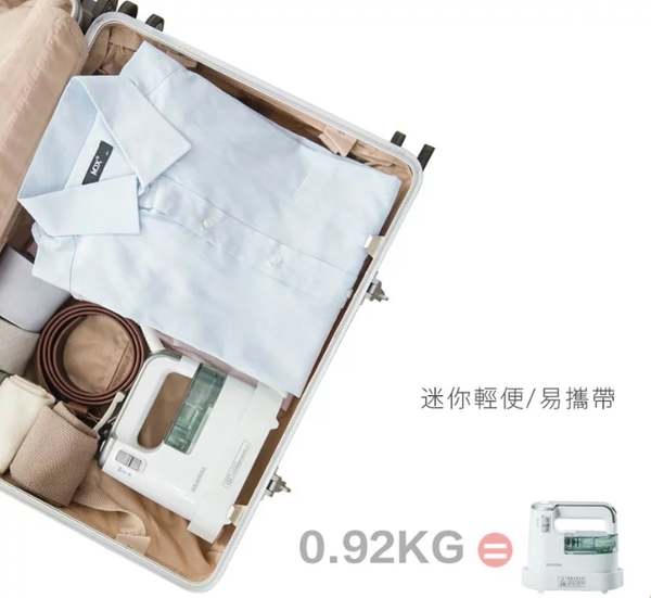 日本 IRIS OHYAMA - 「大蒸氣」隨行時尚小熨斗-IRS-01